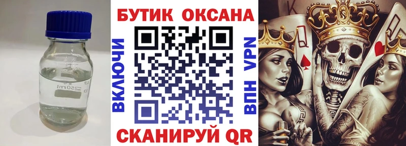 Бутират 1.4BDO  маркетплейс официальный сайт  Кондрово 