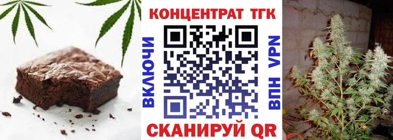 купить закладку  Кондрово  Еда ТГК конопля 