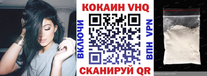 продажа наркотиков Кондрово кракен как зайти КОКАИН VHQ
