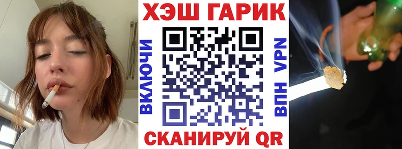 Гашиш хэш  Кондрово 
