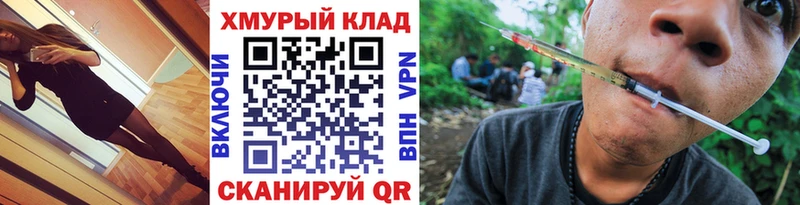 Героин герыч наркота MEGA рабочий сайт Кондрово