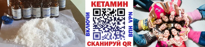 darknet Telegram  гидра   Кондрово  где купить   Кетамин VHQ 