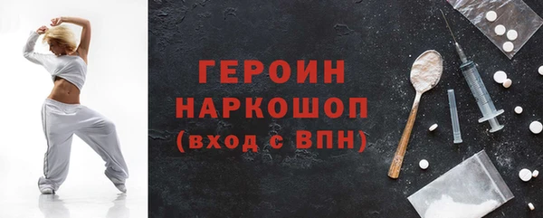 соль курить ск Богородск
