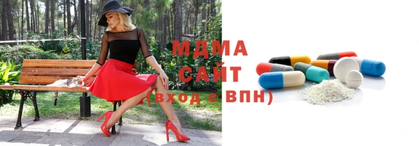 соль курить ск Богородск