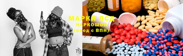 соль курить ск Богородск