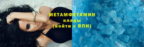 кокаин колумбия Богородицк