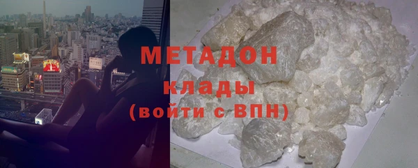 кокаин колумбия Богородицк