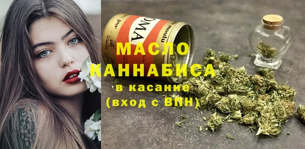 соль курить ск Богородск