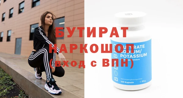 прущая мука Богданович