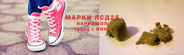 соль курить ск Богородск