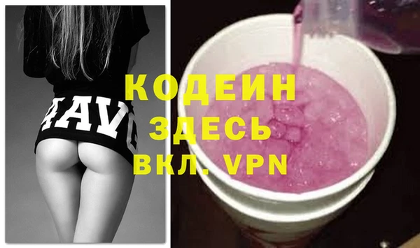 кокаин колумбия Богородицк