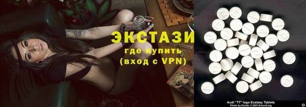 соль курить ск Богородск