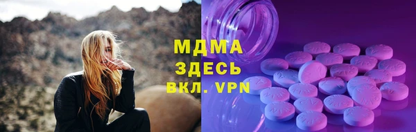 соль курить ск Богородск