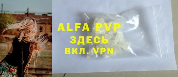 прущая мука Богданович