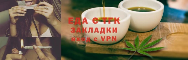 соль курить ск Богородск