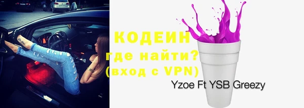 соль курить ск Богородск