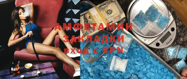 кокаин колумбия Богородицк