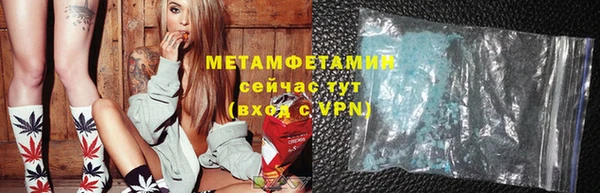 соль курить ск Богородск
