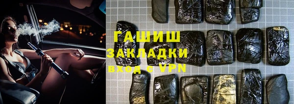 кокаин колумбия Богородицк
