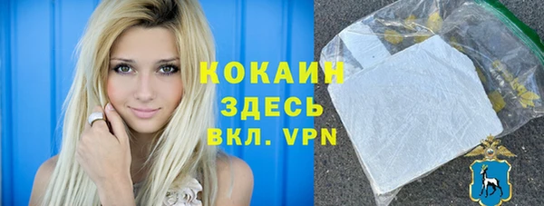 соль курить ск Богородск