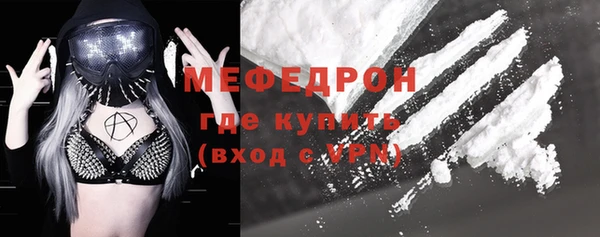 соль курить ск Богородск