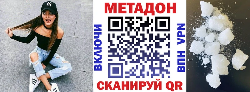 Метадон мёд  Кондрово 