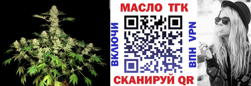 Дистиллят ТГК жижа  kraken зеркало  Кондрово 